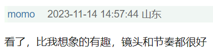 胡歌零片酬出演！连刷两集，这片果然值！216 / 作者:该做的事情 / 帖子ID:312020