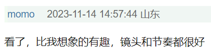 胡歌零片酬出演！连刷两集，这片果然值！259 / 作者:该做的事情 / 帖子ID:312020