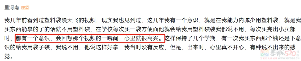 胡歌零片酬出演！连刷两集，这片果然值！161 / 作者:该做的事情 / 帖子ID:312020
