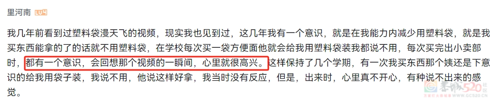 胡歌零片酬出演！连刷两集，这片果然值！140 / 作者:该做的事情 / 帖子ID:312020