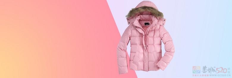 你认为一件羽绒服多少钱合适?674 / 作者:论坛小编01 / 帖子ID:312038