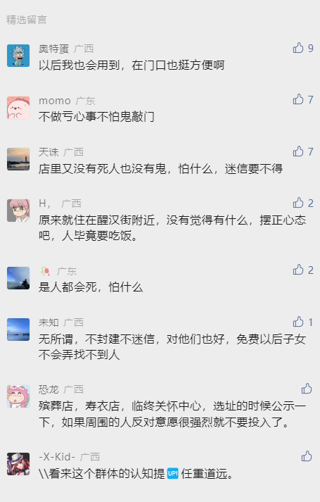 事情闹大了，上广西广播电视台了32 / 作者:闲不住a / 帖子ID:312056