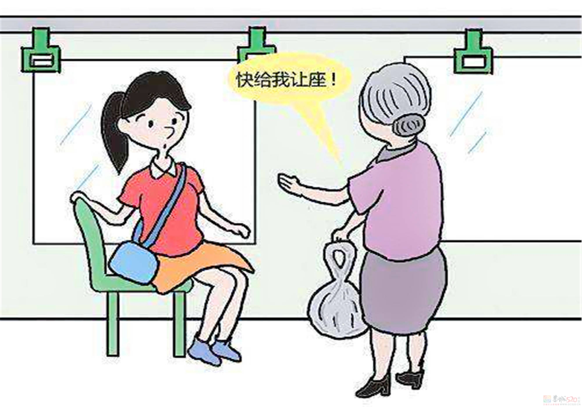 乘车遇到他人请你让座，你会同意吗？210 / 作者:论坛小编01 / 帖子ID:312089
