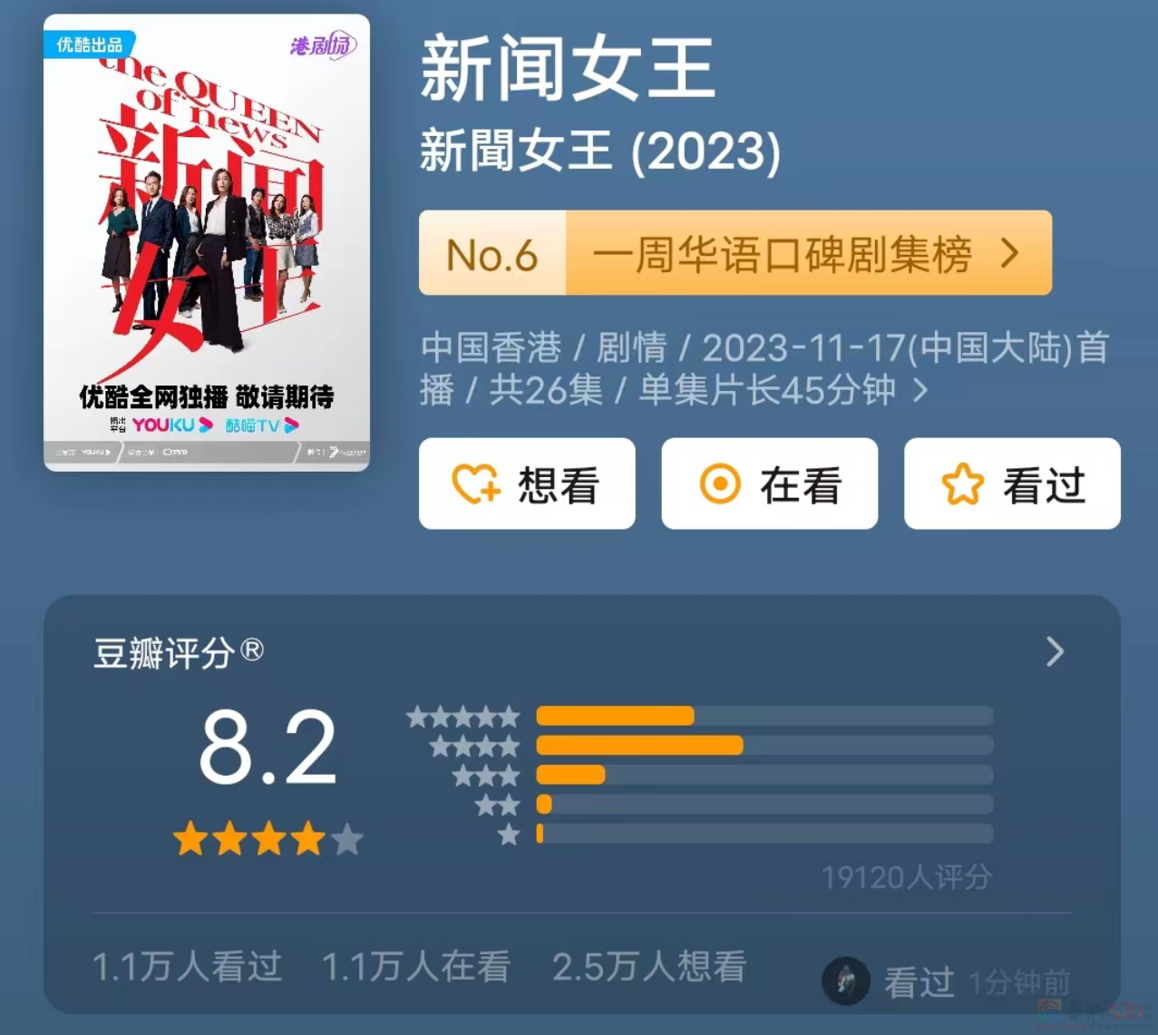 新晋热搜女王只骂了三成功力，内娱就无地自容了283 / 作者:该做的事情 / 帖子ID:312135