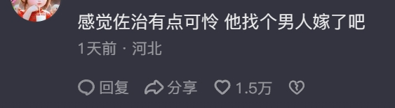 新晋热搜女王只骂了三成功力，内娱就无地自容了795 / 作者:该做的事情 / 帖子ID:312135