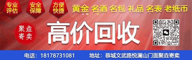 高价回收745 / 作者:分类小编 / 帖子ID:312150
