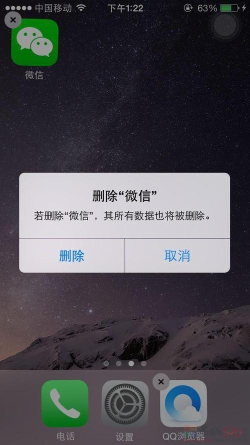 当下，你有卸载微信的勇气吗?223 / 作者:论坛小编01 / 帖子ID:312157