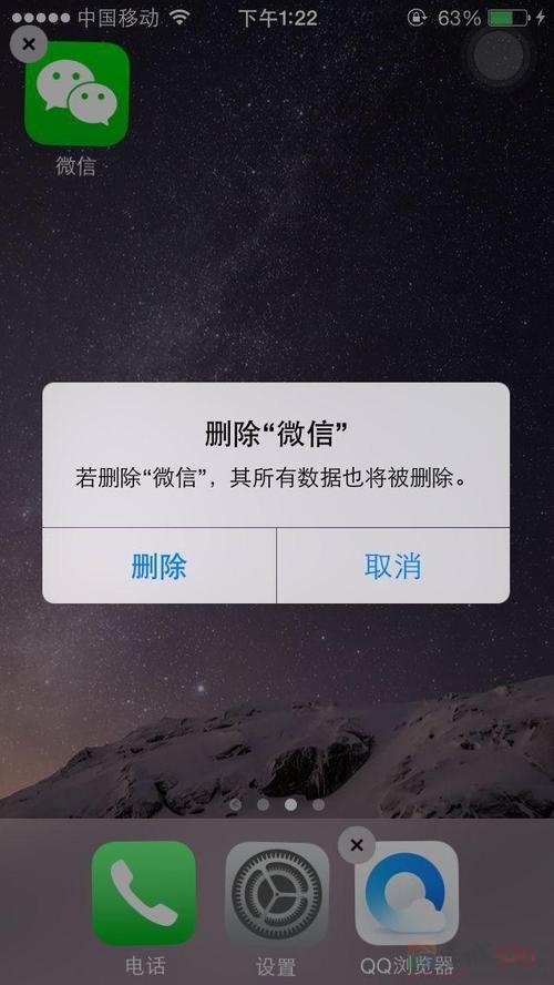 当下，你有卸载微信的勇气吗?42 / 作者:论坛小编01 / 帖子ID:312157