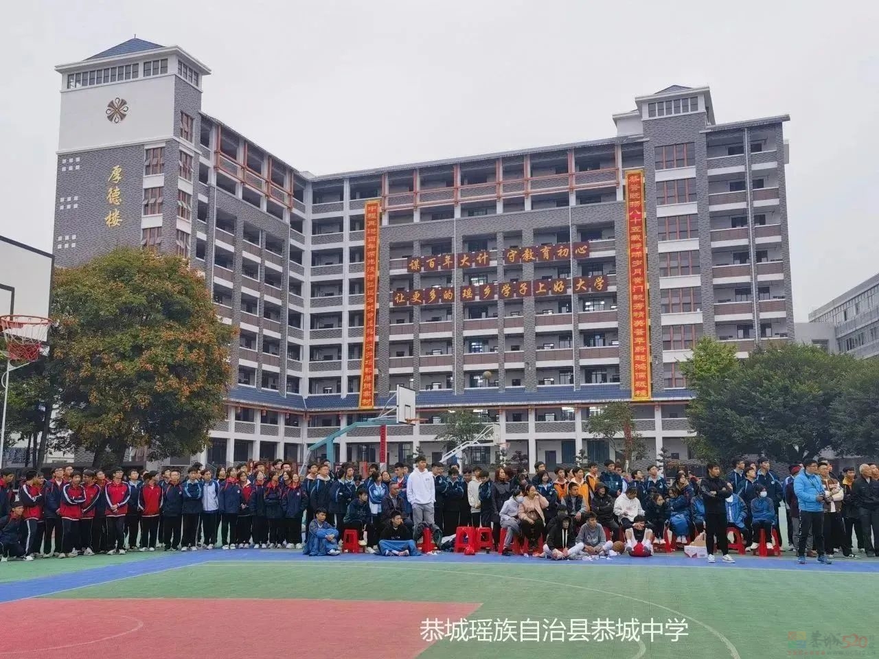 绘梦青春   迎“篮”拼搏——热烈祝贺恭城中学在全县高中生篮球比赛中荣获男女双冠137 / 作者:论坛小编01 / 帖子ID:312222