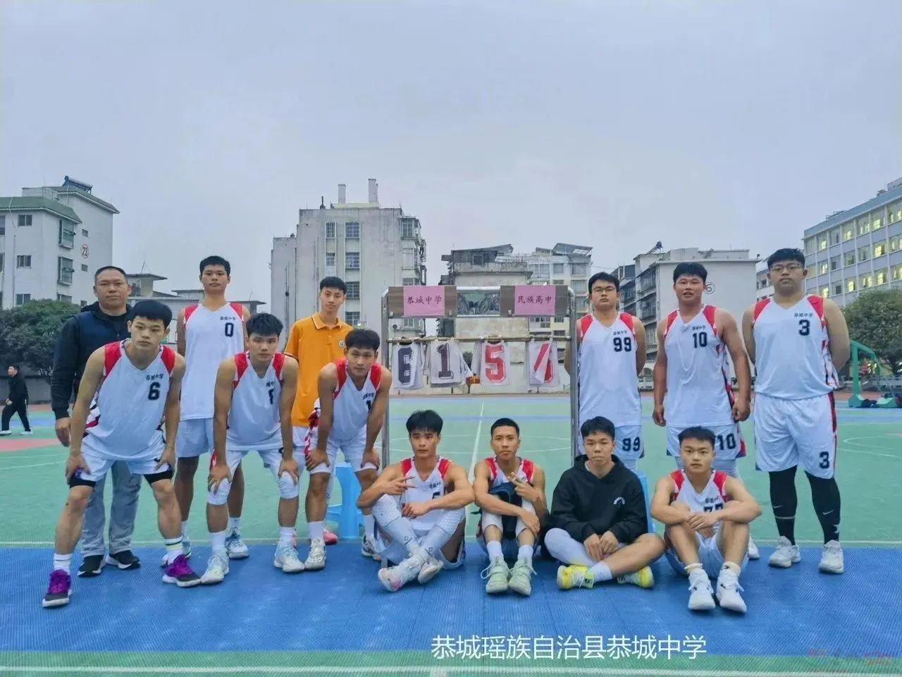 绘梦青春   迎“篮”拼搏——热烈祝贺恭城中学在全县高中生篮球比赛中荣获男女双冠805 / 作者:论坛小编01 / 帖子ID:312222