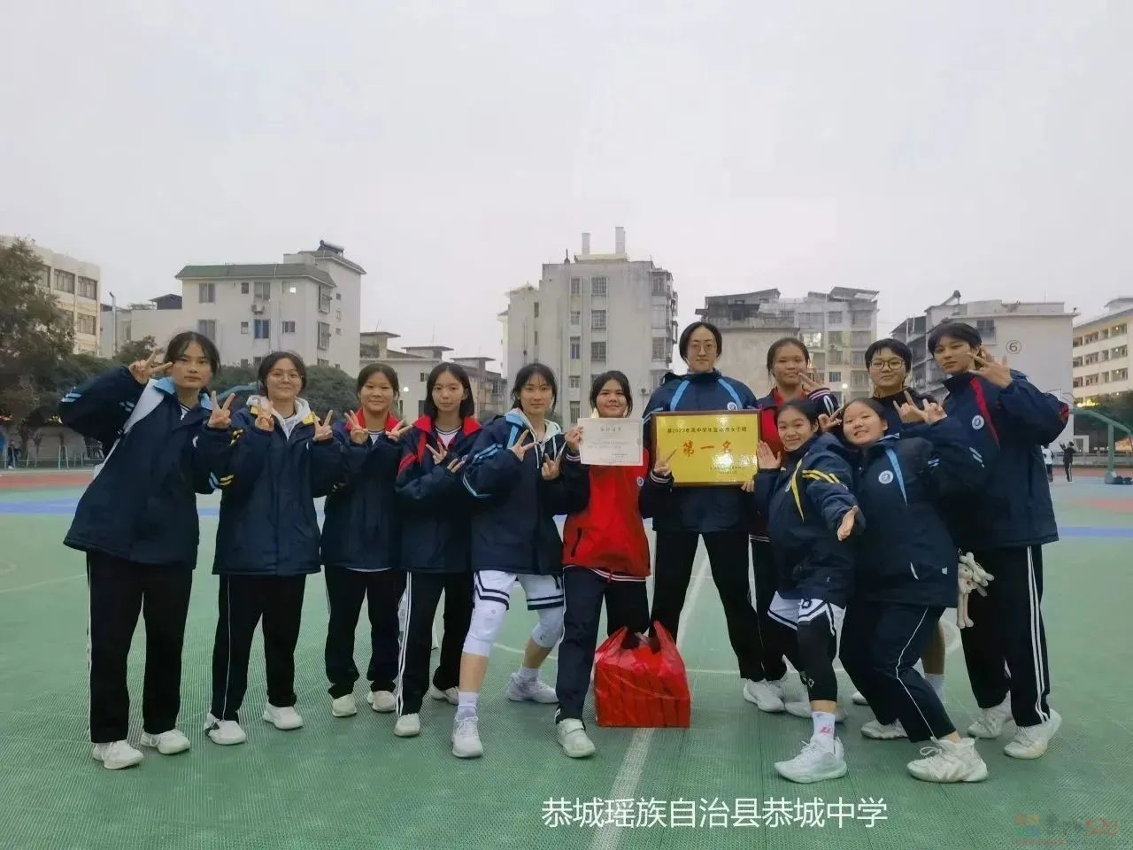 绘梦青春   迎“篮”拼搏——热烈祝贺恭城中学在全县高中生篮球比赛中荣获男女双冠964 / 作者:论坛小编01 / 帖子ID:312222