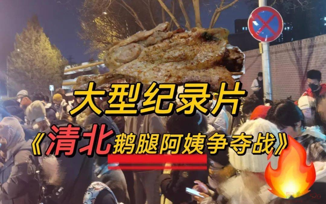 普通人突然走红网络是好事吗?622 / 作者:论坛小编01 / 帖子ID:312232