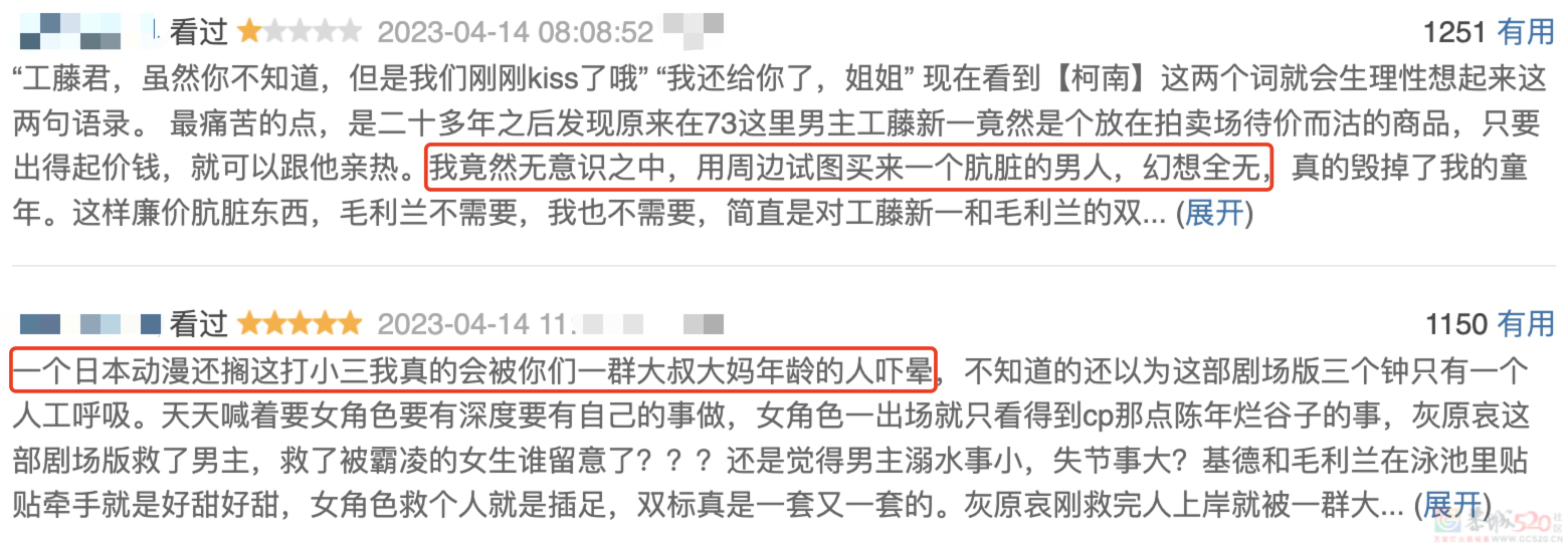 一看是这样的梁朝伟，那我必须冲啊153 / 作者:该做的事情 / 帖子ID:312248