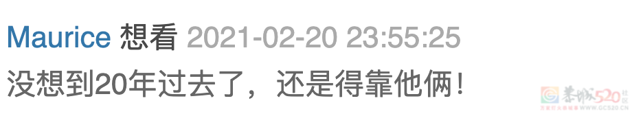 一看是这样的梁朝伟，那我必须冲啊450 / 作者:该做的事情 / 帖子ID:312248