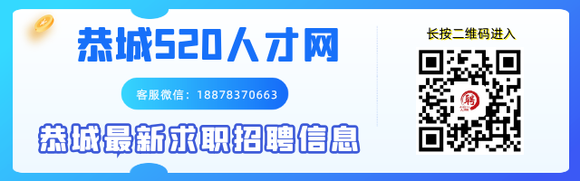 恭城520人才网157 / 作者:论坛小编01 / 帖子ID:312278