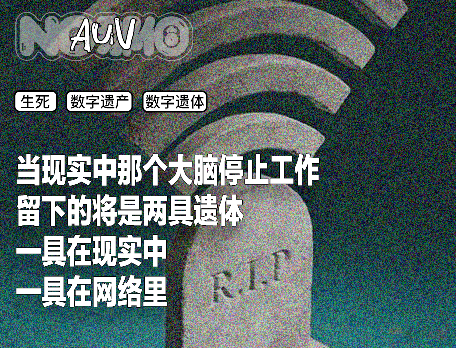 人死了，号咋办？106 / 作者:儿时的回忆 / 帖子ID:312318