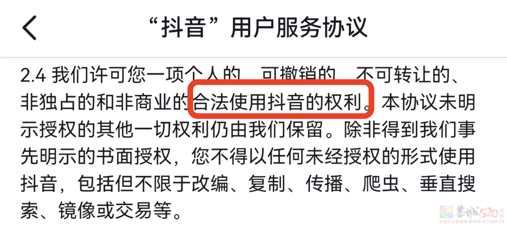 人死了，号咋办？970 / 作者:儿时的回忆 / 帖子ID:312318