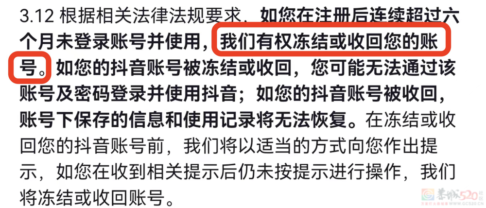 人死了，号咋办？590 / 作者:儿时的回忆 / 帖子ID:312318