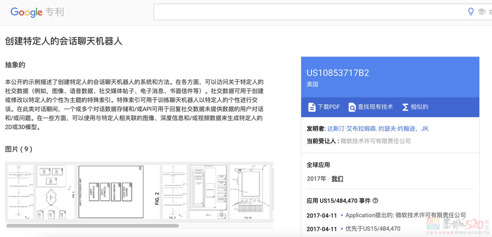 人死了，号咋办？167 / 作者:儿时的回忆 / 帖子ID:312318