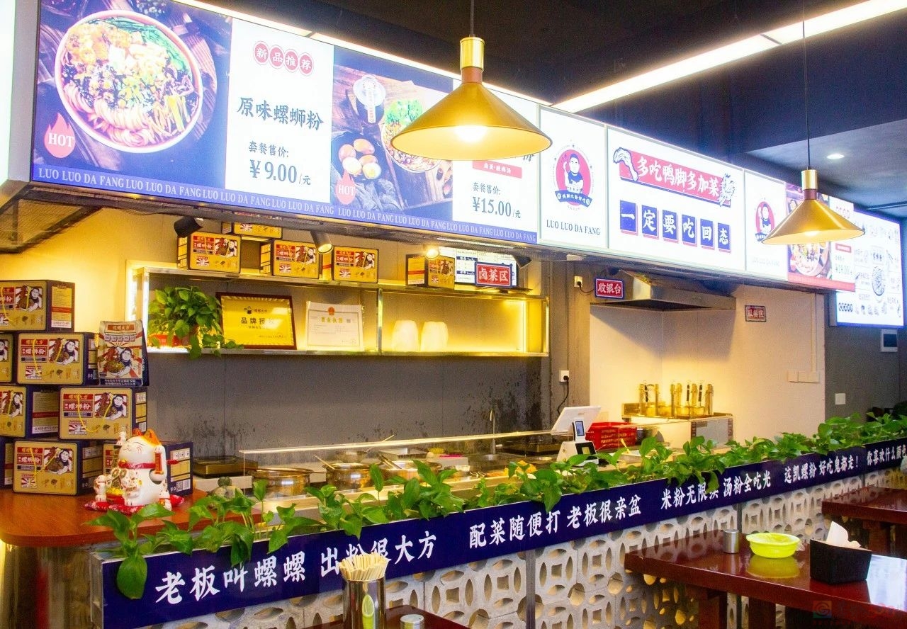 吃完口不干米粉无限续！螺蛳粉自由就来恭城这家店，越吃越有味……469 / 作者:论坛小编01 / 帖子ID:312386