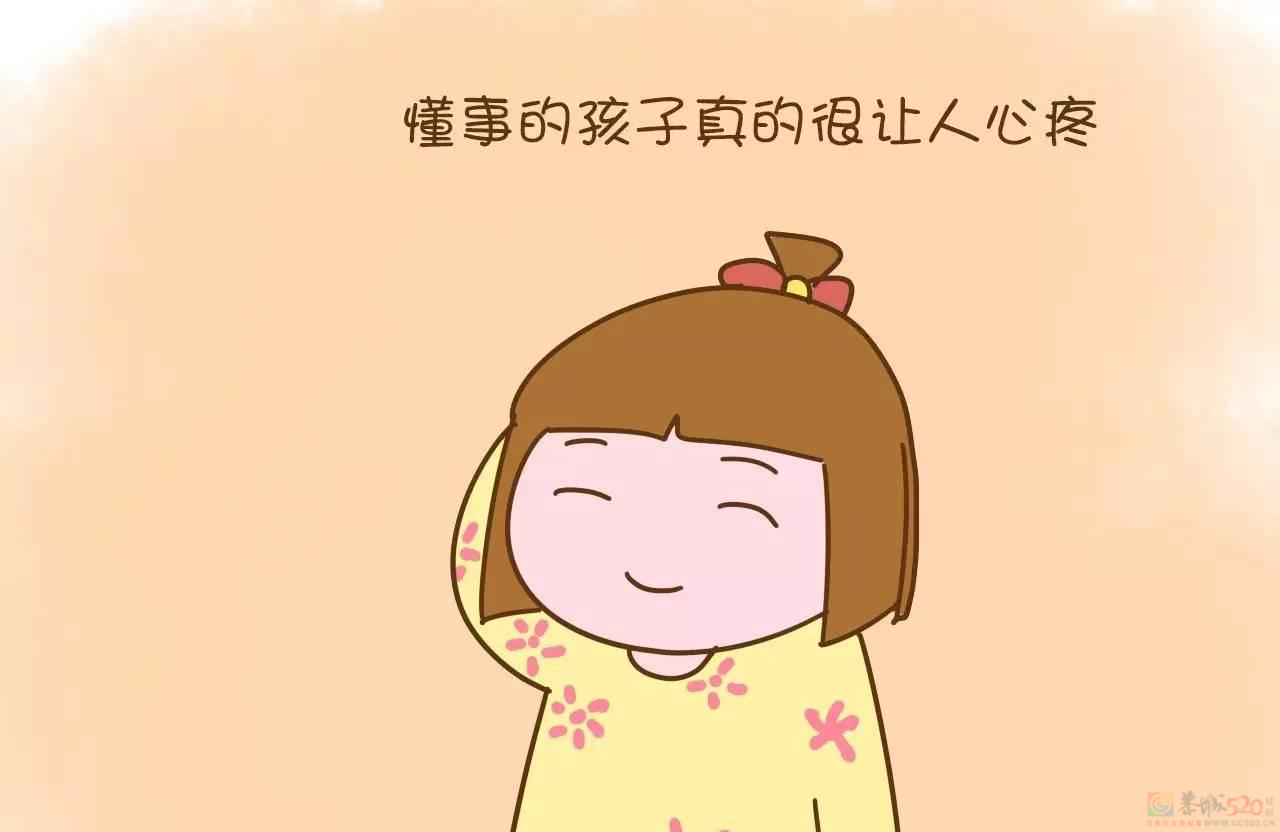 父母口中的懂事真的是优点吗？763 / 作者:论坛小编01 / 帖子ID:312405