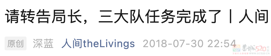 这国片真敢上，你可别哭啊24 / 作者:该做的事情 / 帖子ID:312441