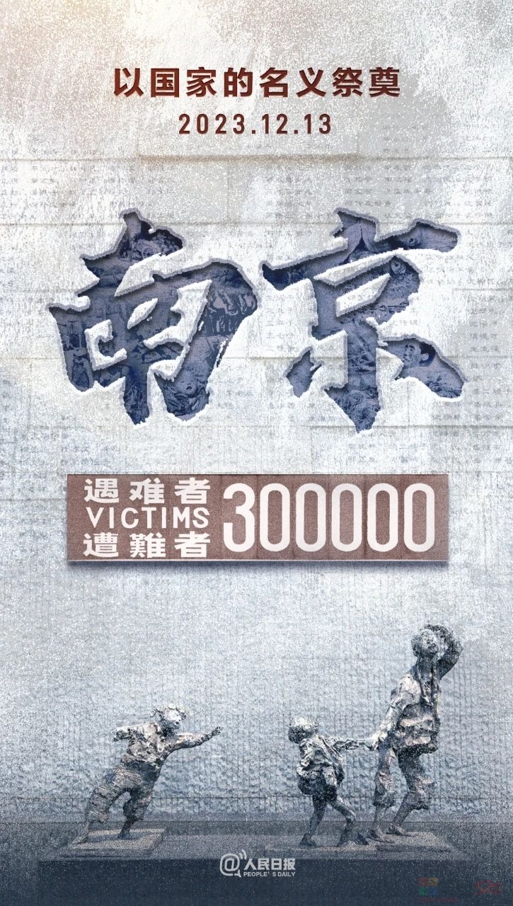 86年了，为什么我们不能忘记？329 / 作者:登山涉水 / 帖子ID:312484