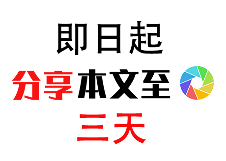 开业盛典丨恭城这家店带着福利好礼来了！暖手袋免费送！更有购物抽大奖等惊喜！376 / 作者:论坛小编01 / 帖子ID:312488