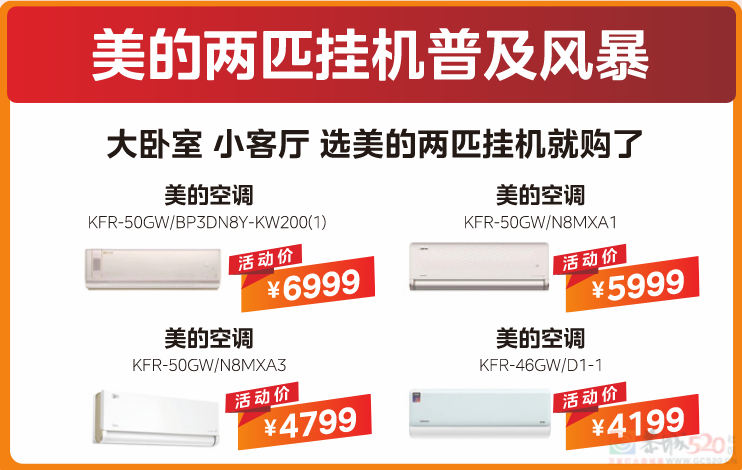 开业盛典丨恭城这家店带着福利好礼来了！暖手袋免费送！更有购物抽大奖等惊喜！90 / 作者:论坛小编01 / 帖子ID:312488