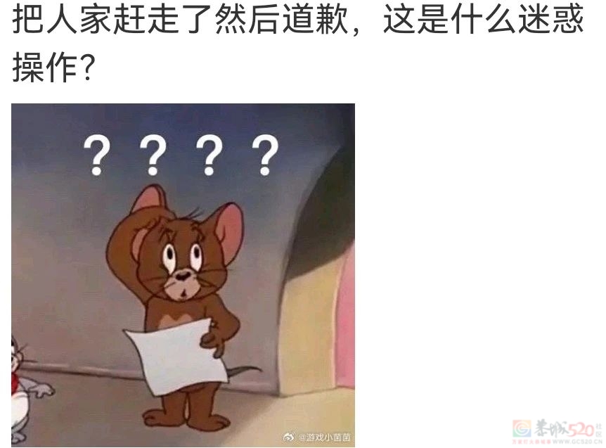 越道歉、瓜越多，打工人听说董宇辉被“卸磨杀驴”全怒了543 / 作者:儿时的回忆 / 帖子ID:312535