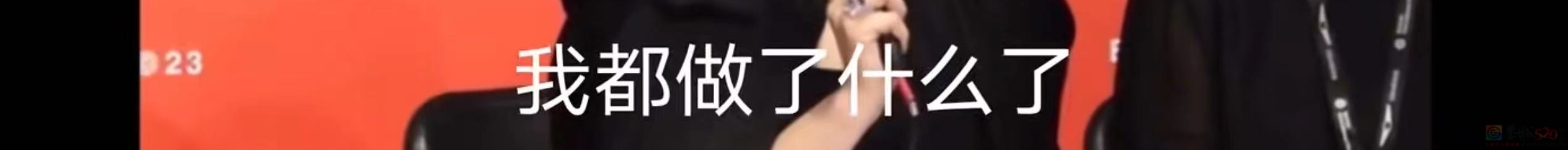 冰冰的复仇789 / 作者:该做的事情 / 帖子ID:312536