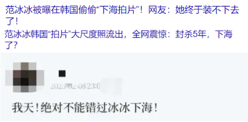 冰冰的复仇185 / 作者:该做的事情 / 帖子ID:312536