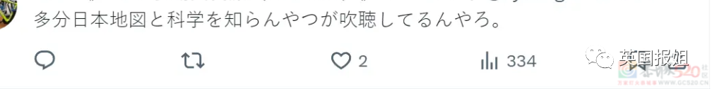 日本千吨死鱼涌向海岸，外媒怒骂核废水污染？日本人大破防竟现场捡鱼吃！576 / 作者:放眼看世界 / 帖子ID:312556