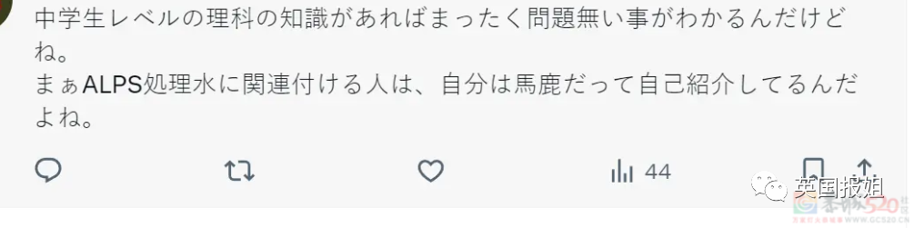 日本千吨死鱼涌向海岸，外媒怒骂核废水污染？日本人大破防竟现场捡鱼吃！529 / 作者:放眼看世界 / 帖子ID:312556