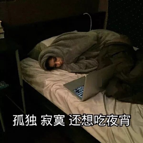 “睡前吃宵夜”和“饿肚子睡觉”，哪个危害更大？答案让人意外！637 / 作者:健康小天使 / 帖子ID:312584