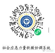 紧急呼吁！救援需求，捐赠方式发布！运-20已抵达927 / 作者:东门头人 / 帖子ID:312612