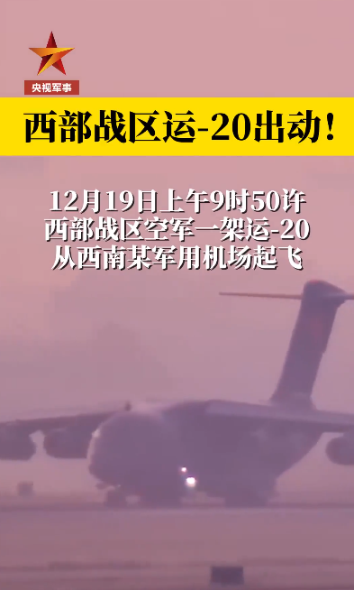 紧急呼吁！救援需求，捐赠方式发布！运-20已抵达691 / 作者:东门头人 / 帖子ID:312612