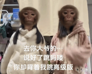 被吗喽表情包搞破防，是每个悲惨打工人的共同宿命206 / 作者:儿时的回忆 / 帖子ID:312633