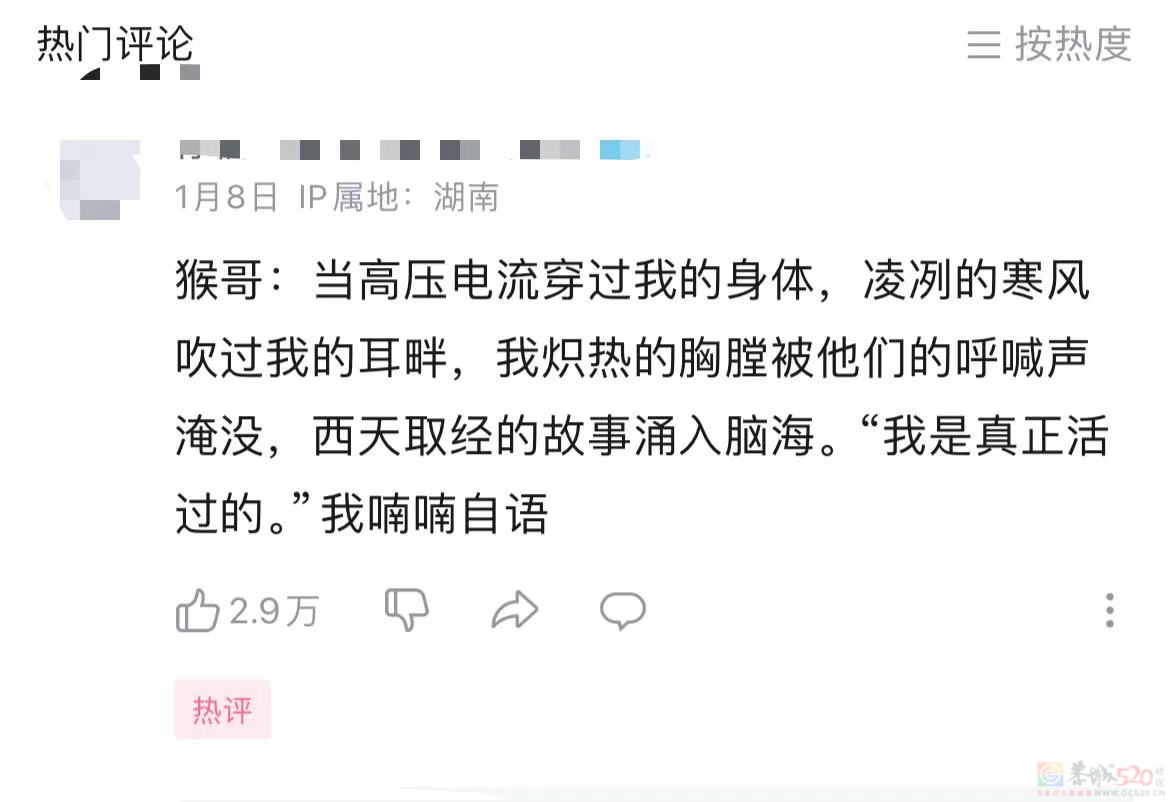 被吗喽表情包搞破防，是每个悲惨打工人的共同宿命408 / 作者:儿时的回忆 / 帖子ID:312633