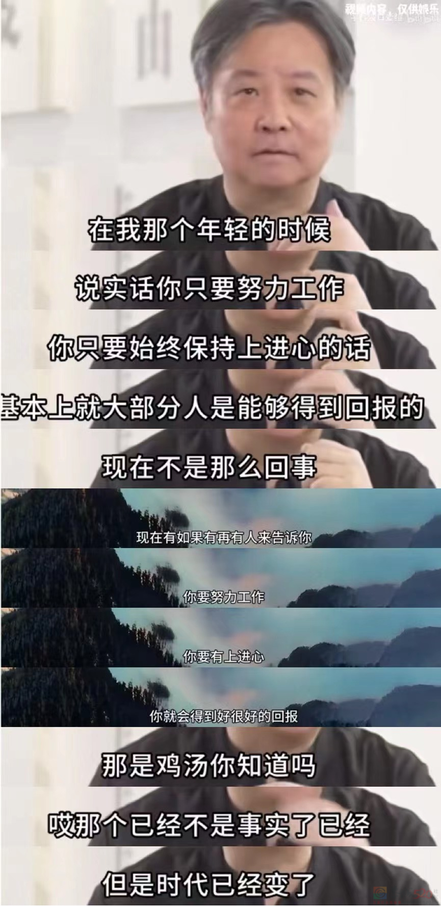 被吗喽表情包搞破防，是每个悲惨打工人的共同宿命236 / 作者:儿时的回忆 / 帖子ID:312633