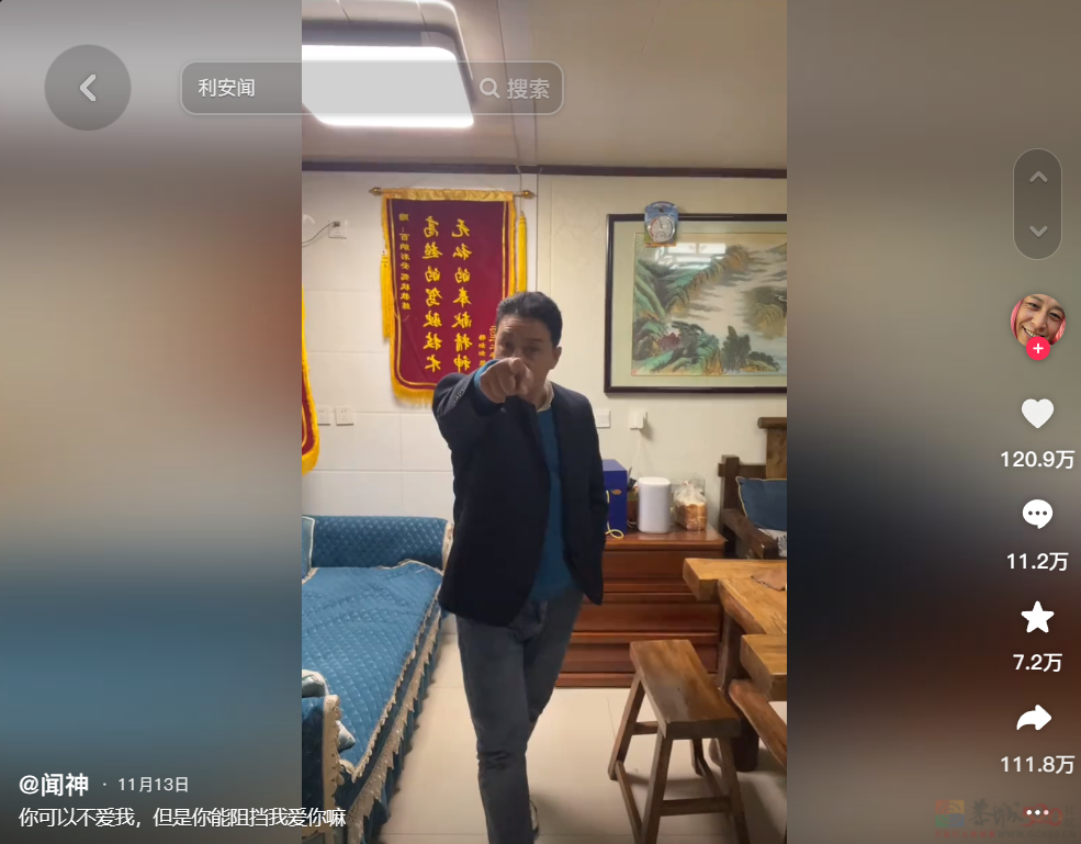 一场直播赚了840w，刷屏朋友圈的闻会军成了“普通人网红”132 / 作者:儿时的回忆 / 帖子ID:312664