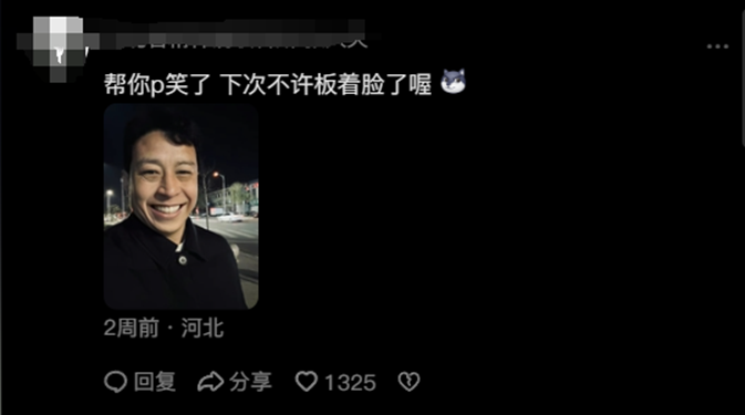 一场直播赚了840w，刷屏朋友圈的闻会军成了“普通人网红”902 / 作者:儿时的回忆 / 帖子ID:312664