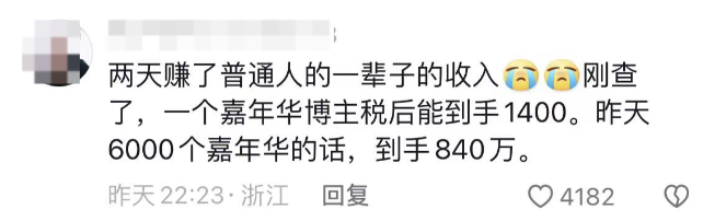 一场直播赚了840w，刷屏朋友圈的闻会军成了“普通人网红”419 / 作者:儿时的回忆 / 帖子ID:312664