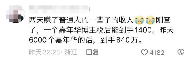 一场直播赚了840w，刷屏朋友圈的闻会军成了“普通人网红”892 / 作者:儿时的回忆 / 帖子ID:312664