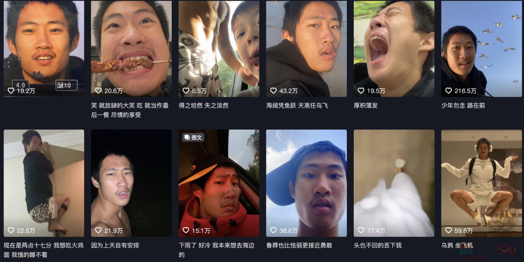 一场直播赚了840w，刷屏朋友圈的闻会军成了“普通人网红”225 / 作者:儿时的回忆 / 帖子ID:312664