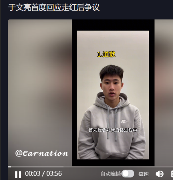 一场直播赚了840w，刷屏朋友圈的闻会军成了“普通人网红”589 / 作者:儿时的回忆 / 帖子ID:312664