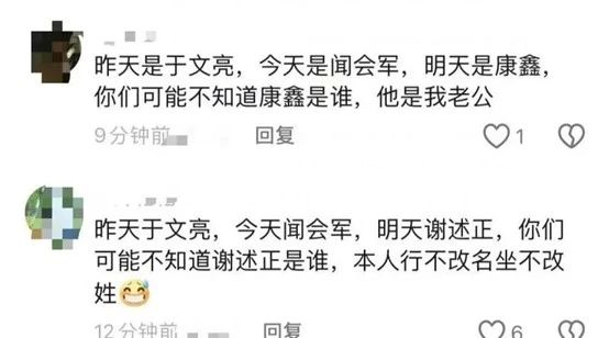 一场直播赚了840w，刷屏朋友圈的闻会军成了“普通人网红”493 / 作者:儿时的回忆 / 帖子ID:312664