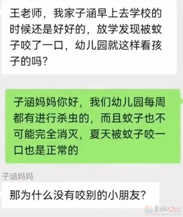 看到刷屏的“子涵”梗，没有一个崩溃的一线老师能笑出来466 / 作者:儿时的回忆 / 帖子ID:312724