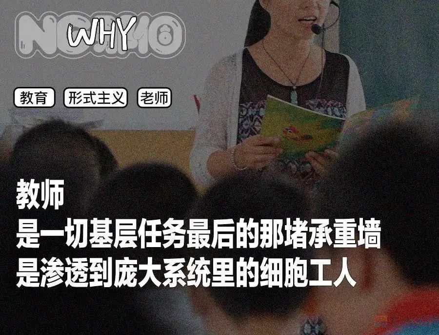 看到刷屏的“子涵”梗，没有一个崩溃的一线老师能笑出来798 / 作者:儿时的回忆 / 帖子ID:312724