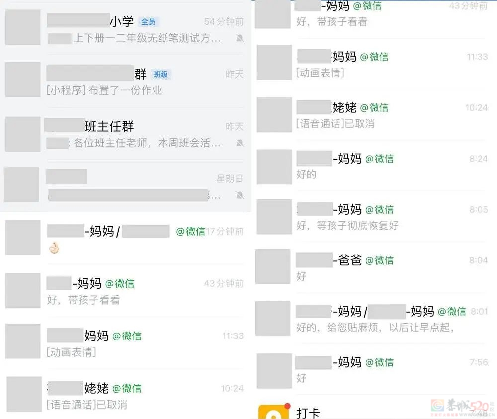 看到刷屏的“子涵”梗，没有一个崩溃的一线老师能笑出来726 / 作者:儿时的回忆 / 帖子ID:312724